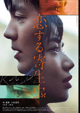 飞驰人生2 电影海报
