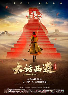 庆余年2 封面